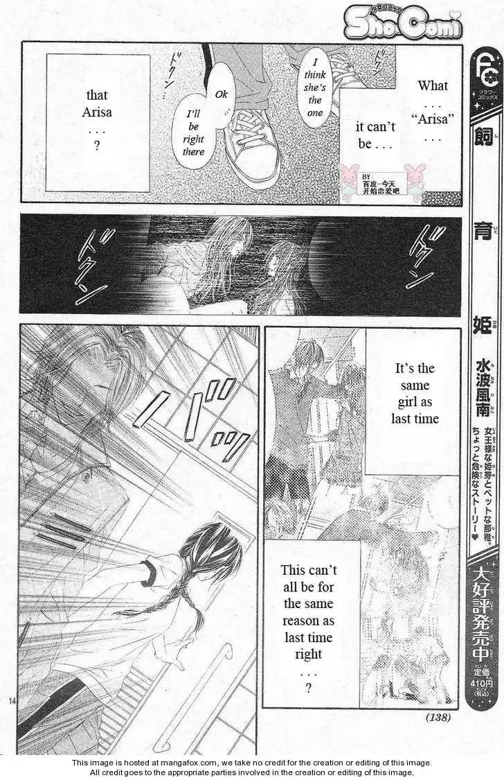 Kyou, Koi wo Hajimemasu Chapter 23 15